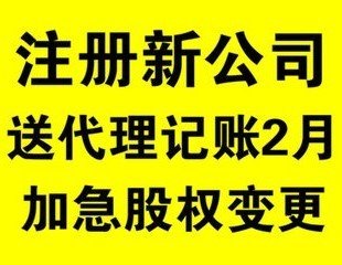 東城區華琪偉業 可靠代辦預包裝食品經營許可，高效便捷一步到位