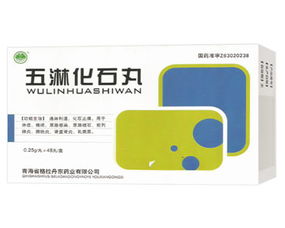 丸劑藥品招商代理 分類(lèi)、功效與代理代辦指南