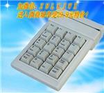 武漢眾博立科技U702磁條讀卡器 一體化鍵盤(pán)讀卡解決方案