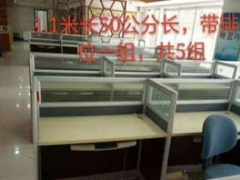 偉勝二手辦公家具賣場 一站式購齊，省心省力